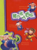 国产爱搞